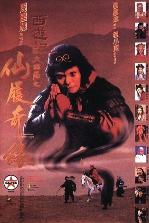 英国 作假